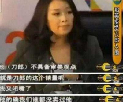 痴情那英：情断足球运动员，闪婚酒吧老板，这10年里教会了她自爱