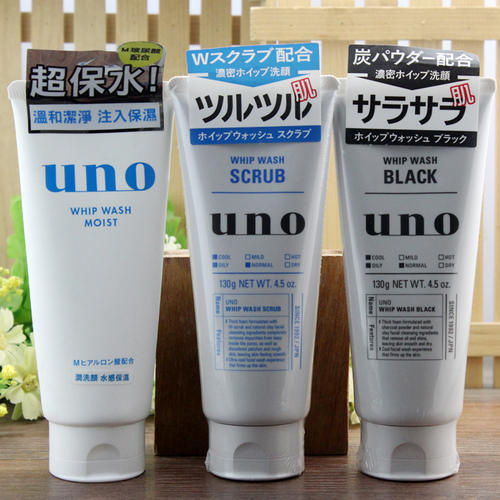 哪些价钱低却好用的男士洗面奶,口碑最好十大洗面奶男士排行榜