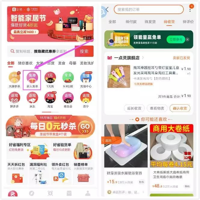 淘宝客容易上手的赚钱模式,淘宝客赚钱软件有哪些