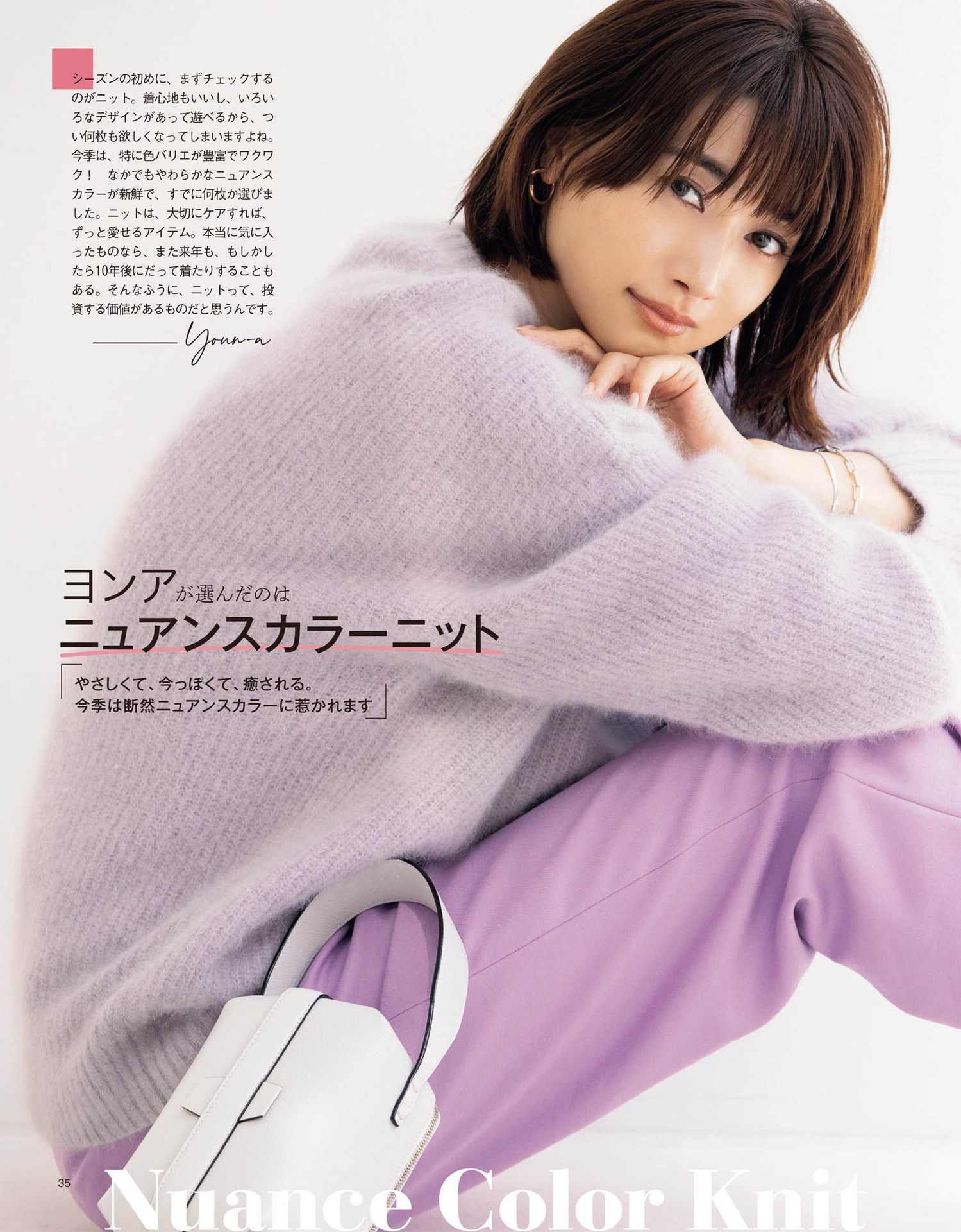 优衣库绿格子裤子穿搭,优衣库日系穿搭冬