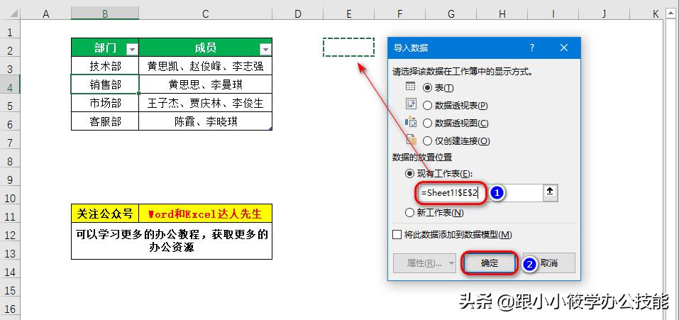 怎么用函数按照字符拆分单元格,如何用公式拆分一个单元格内容