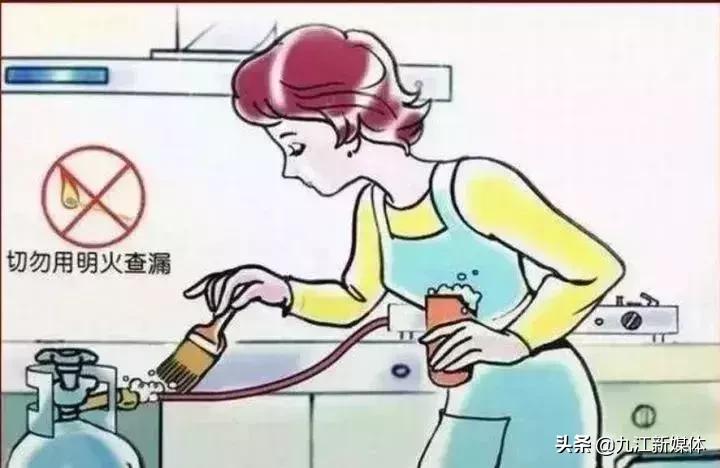 居民家中液化气罐喷火江西消防,九江庐山煤气罐喷火