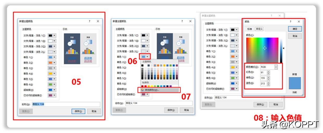 7个习惯让你成为高效能人士ppt,好习惯养成的免费ppt模板