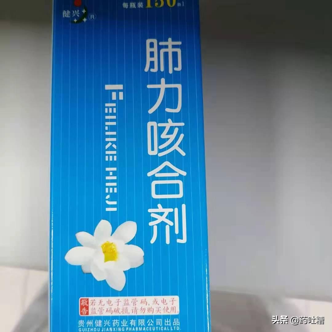 药盒上的二维码扫不出是假药吗,药品上的条码扫不出来是假的吗