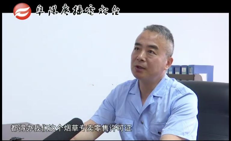 安徽阜阳最新假烟案件,全国首起跨国制售假烟案告破