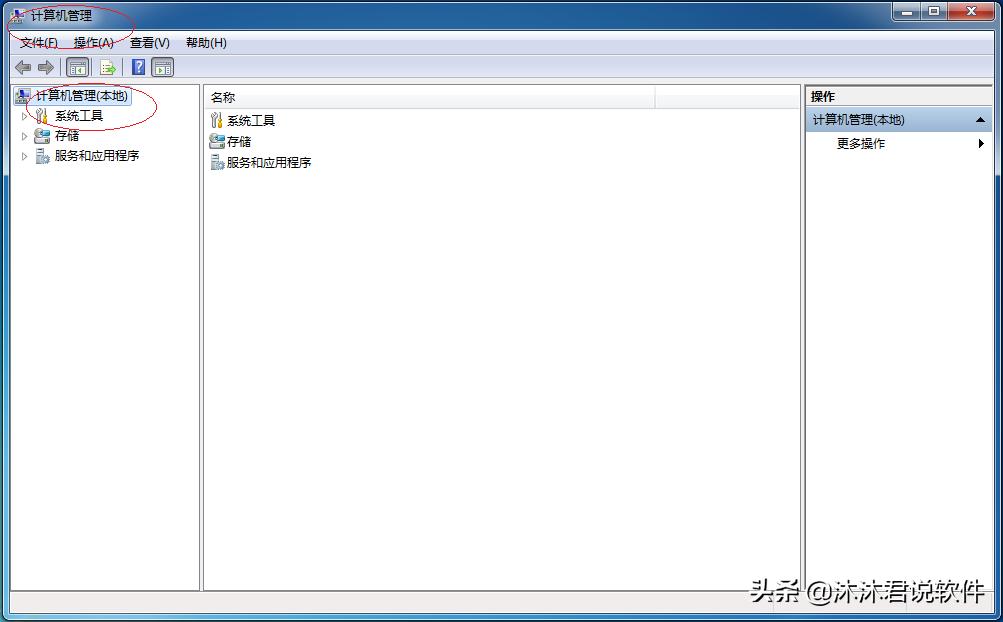 windows7怎么获取用户管理员权限,windows7设置管理员密码登录不上