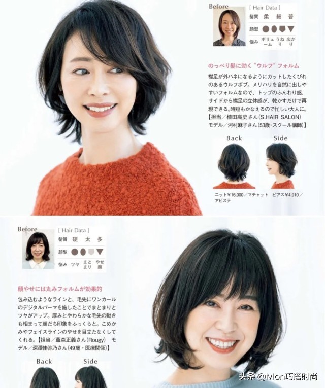 圆脸短发烫发减龄发型50岁,50岁短发女人怎样打理发型减龄