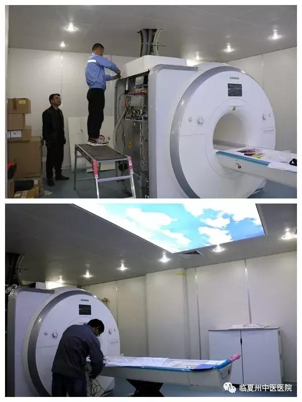 【喜讯】精良设备，锻造精准服务一一临夏州中医医院核磁共振成像系统安装调试