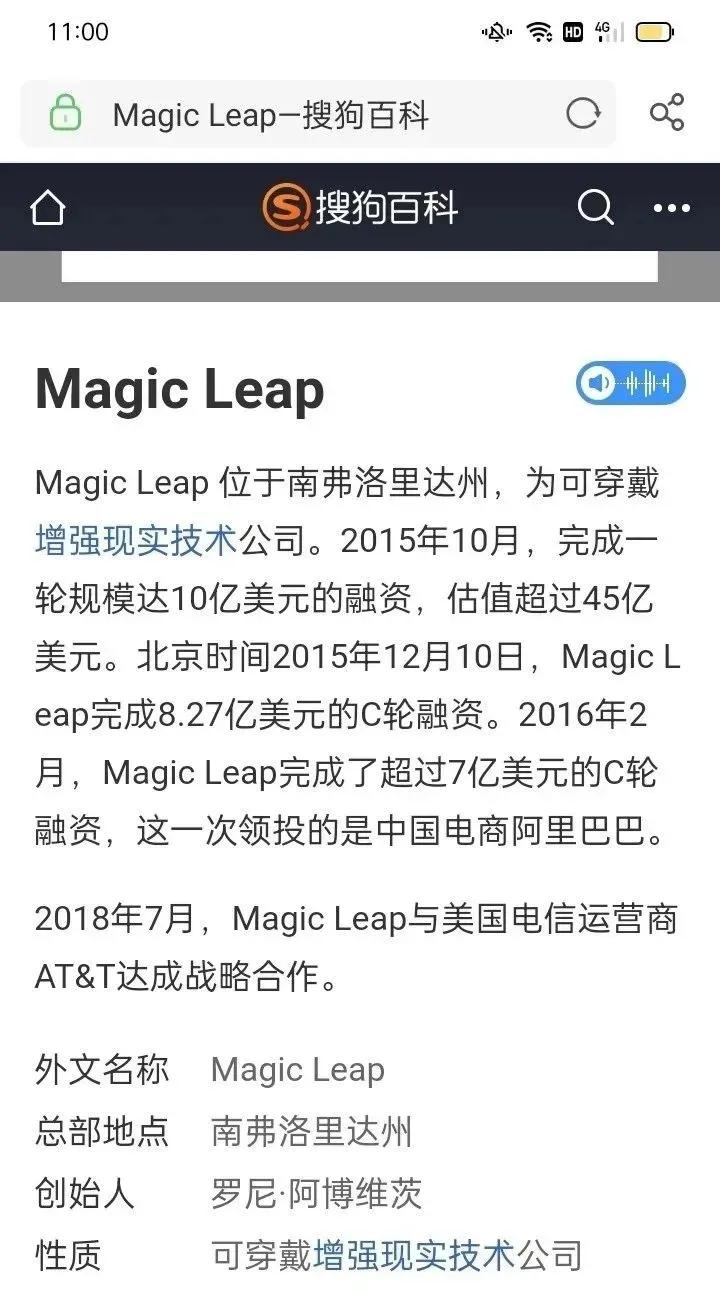 银江技术引入战略投资者,银江技术股份工业互联网
