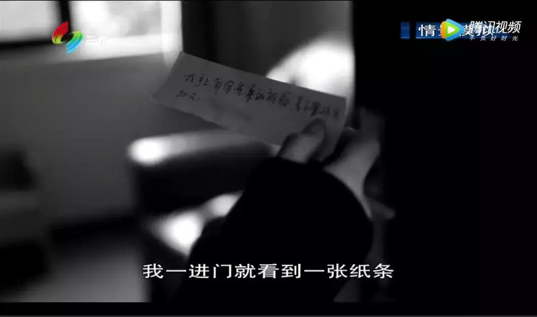 不要脸！大胆*狼色**偷看美女洗澡后竟然递来敲诈纸条