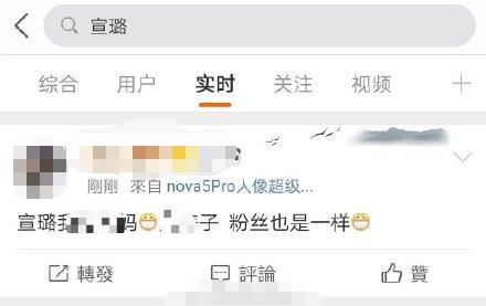 《陈情令》观众入戏太深，师姐推荐小说被骂，演员*绑捆**何时休？