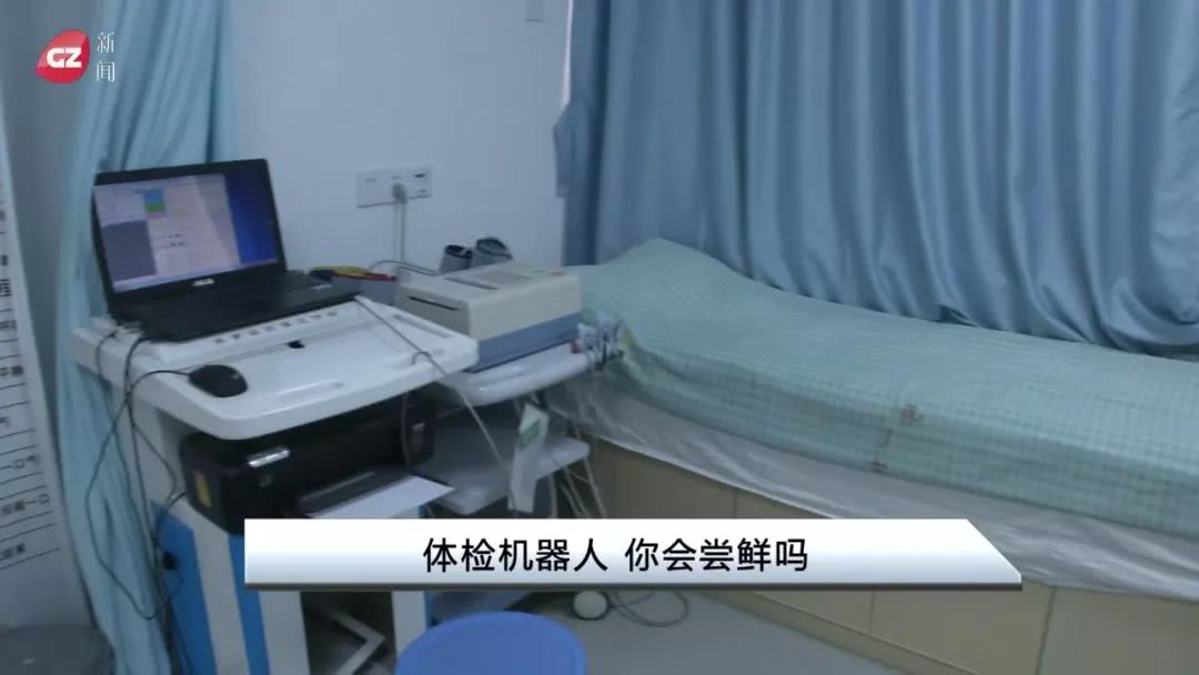 健康筛查机器人能检测多少项,亚健康筛查机器人靠谱吗