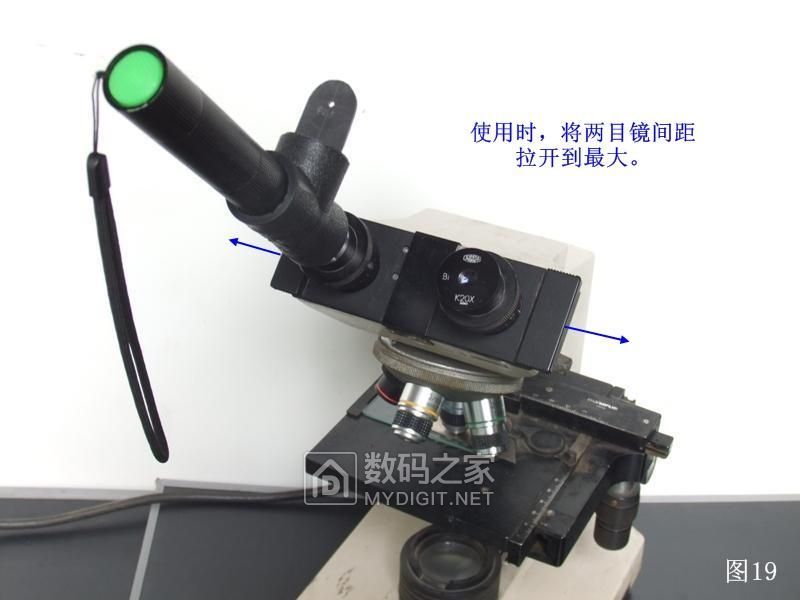 观芯利器，极低费用DIY生物显微镜观看到金相功能专业详解