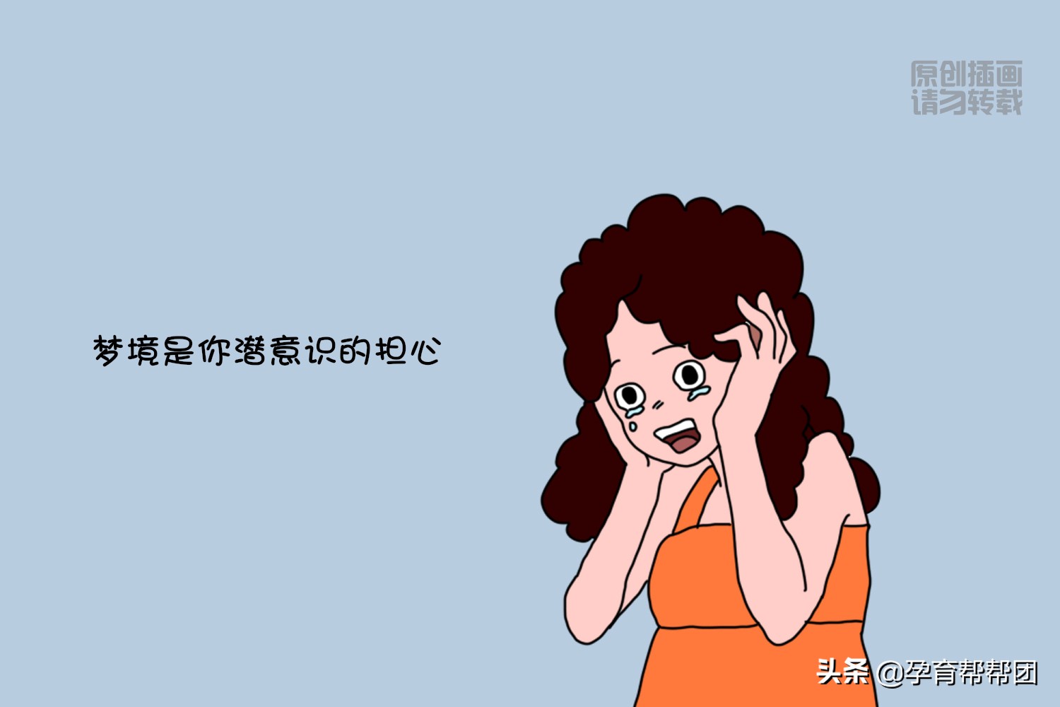胎梦梦到一个空间两个景象,准妈做过的胎梦它能预示着什么呢