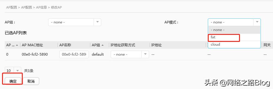 华为36款机型,华为无线ac与ap配置