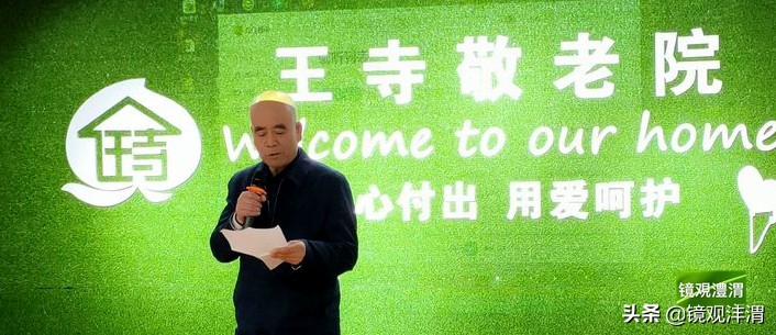 重阳节爱老敬老演出圆满结束,重阳节敬老活动文艺汇演