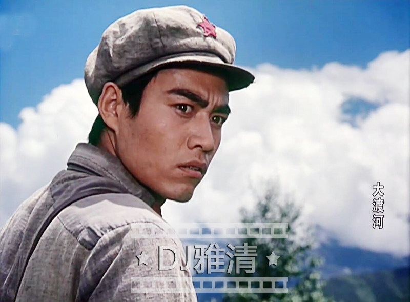 21位50年代电影演员今昔对比,大渡河电影是哪一年拍的