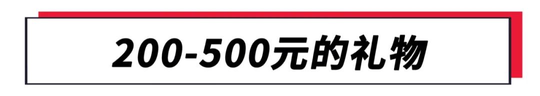 健身群体喜欢什么礼物,健身的对象要送什么礼物