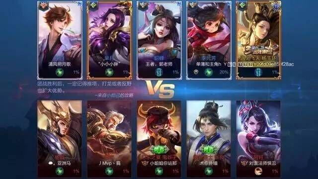 一个id被天美封号十年,王者光荣至今还没有人用的单字id