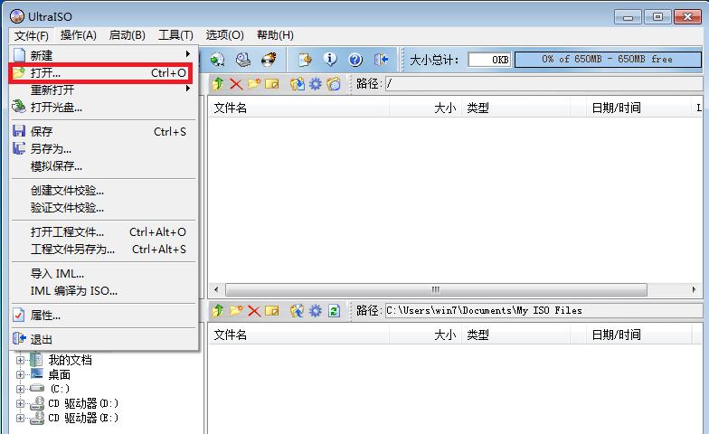 u盘安装win10系统教程联想电脑,u盘安装win10系统教程最新