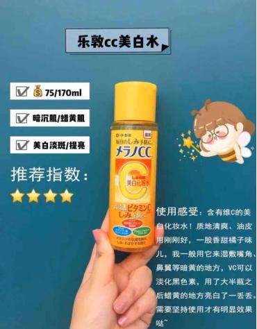 秋冬油皮痘肌护肤,油皮痘肌敏感肌化妆水