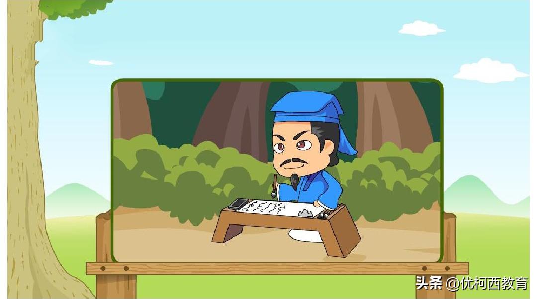 让小学数学变得有趣之——从成语故事中学数学入木三分