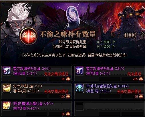 100级装备提升攻略,平民玩家升到100级后怎么打造装备