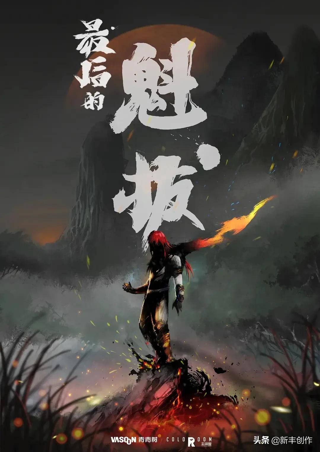 2021最受期待的国漫,最期待的国漫