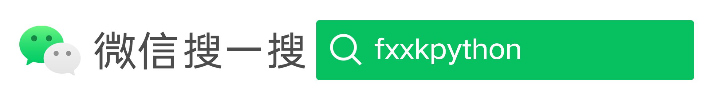 如何用python创建服务器,python小教程