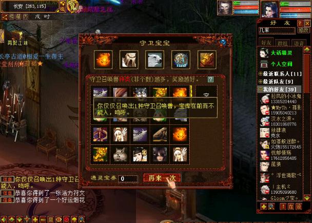 大话西游2刮刮乐中奖视频,大话西游2刮刮乐现场