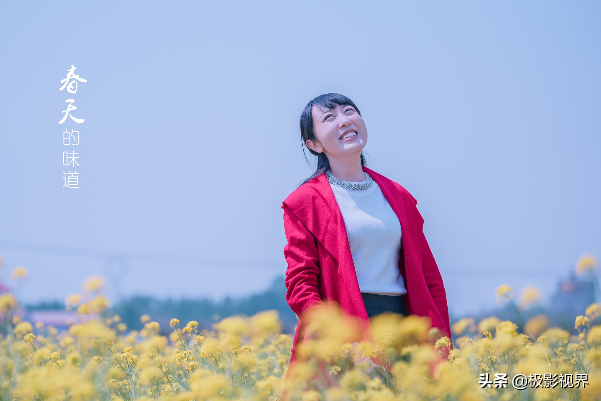 好天气调色教程图解大全,天气不好的调色教程图片