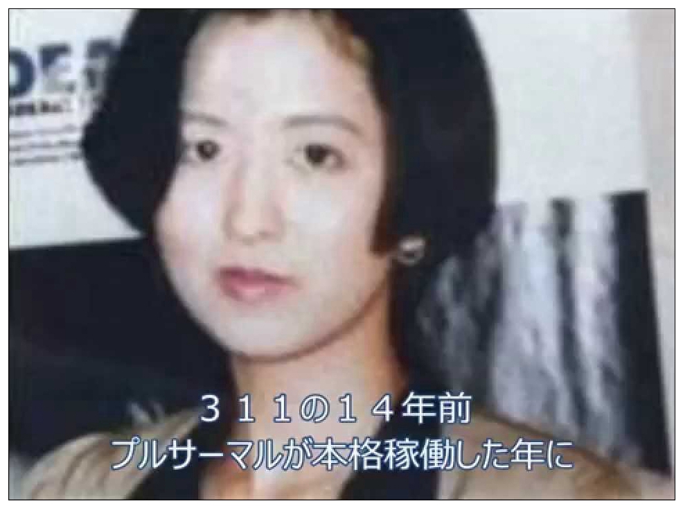 年薪1300万的女子，下班后却在风俗街兼职，日本知名OL犯罪悬案