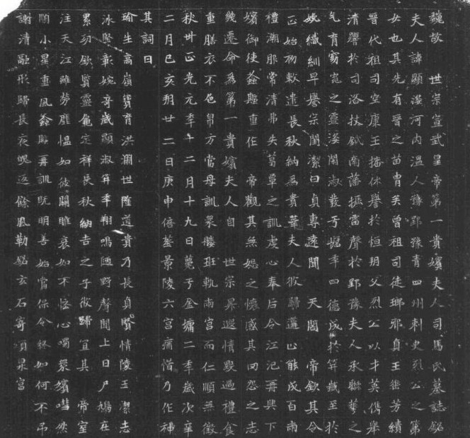 魏晋书法碑帖全文,古代书法三大名帖