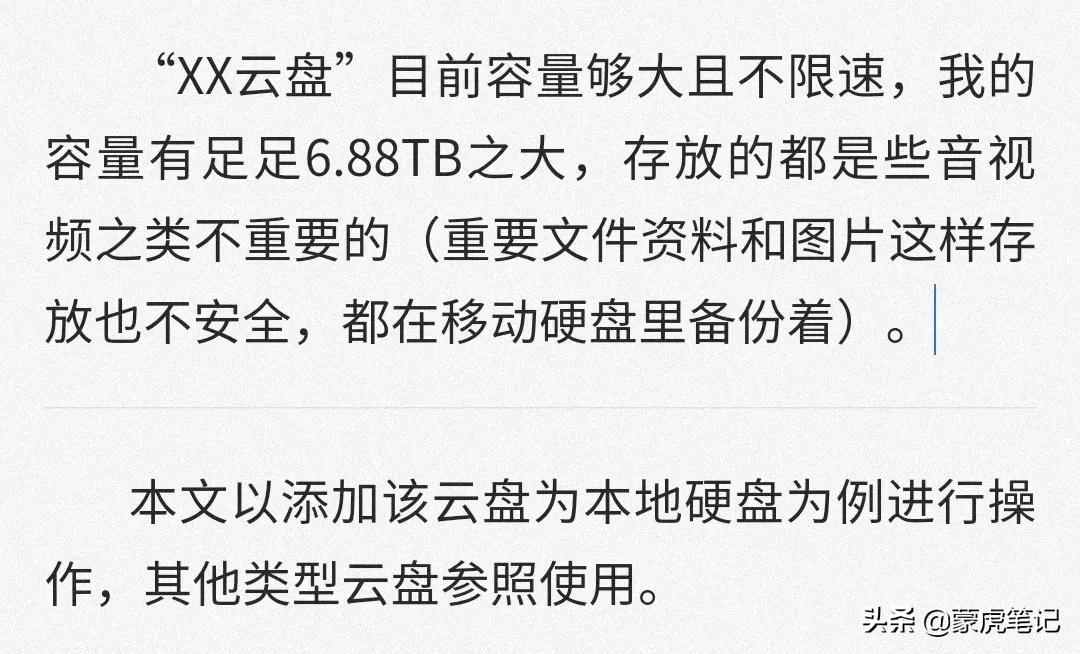 免费给电脑加容量,免费让电脑增加1000t容量