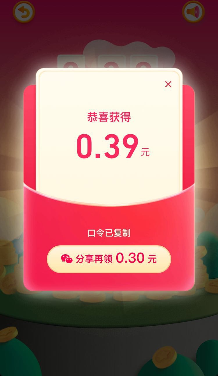 拼手速得现金小游戏，自动点击器app给你承包了