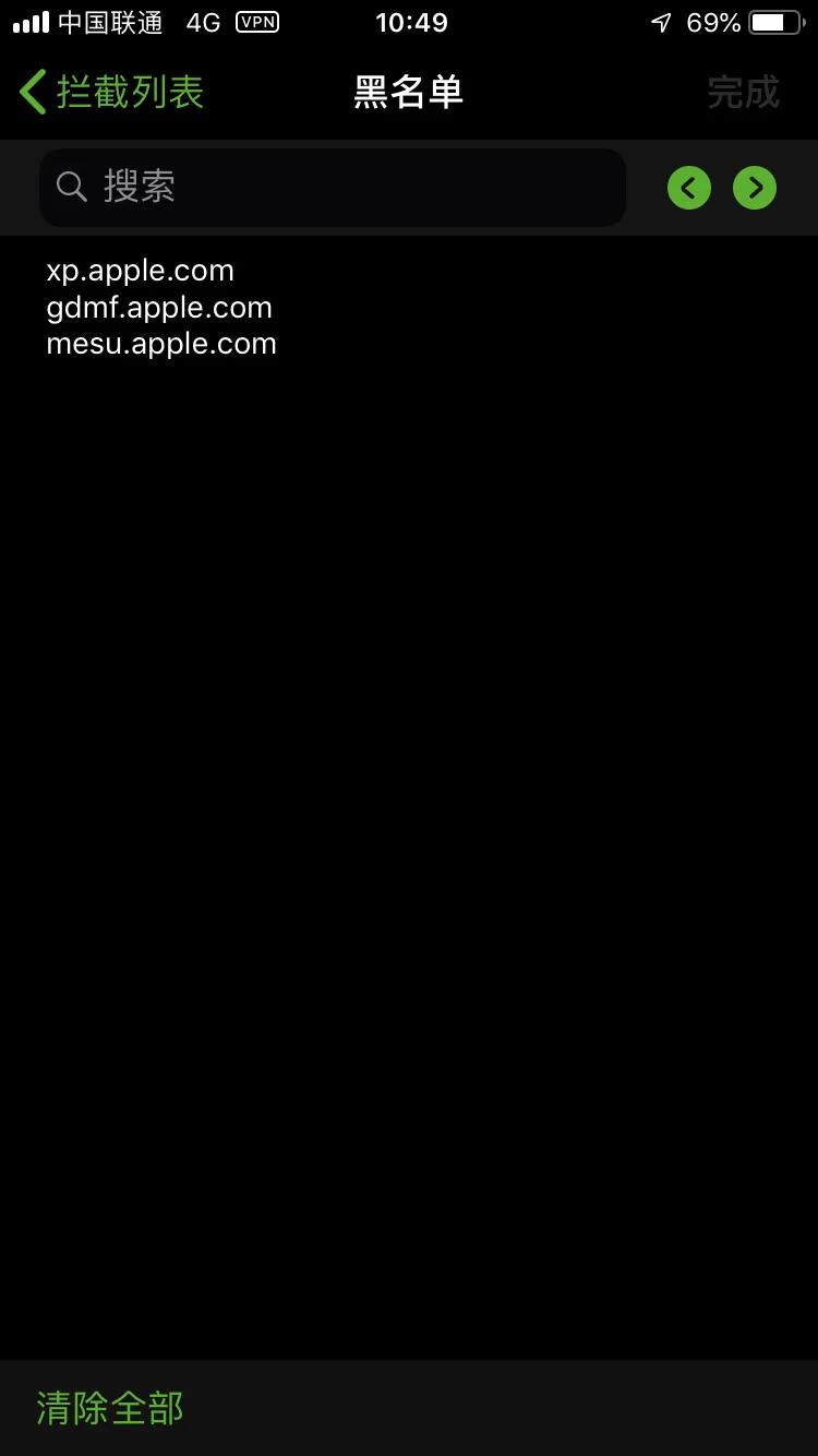 苹果手机屏蔽更新系统ios12,ios12如何停止iphone系统更新