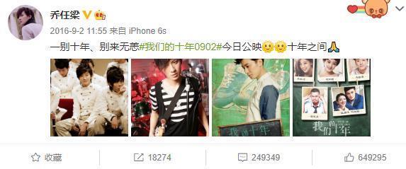 《恋空》男主在家中自杀，从雪莉到乔任梁，我们还要承受多少心痛