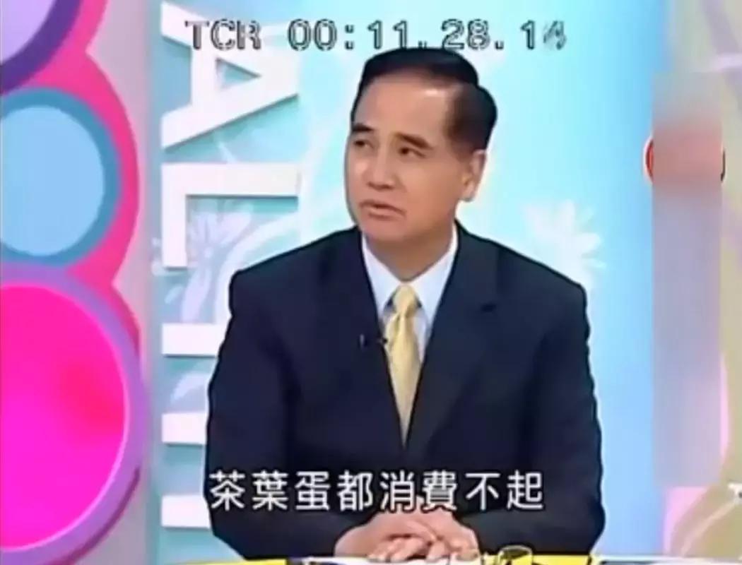 台湾人说买不起茶叶蛋,大陆人买不起茶叶蛋