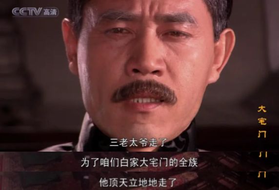 大宅门这样的好剧,国产大宅门电视剧十大巅峰之作