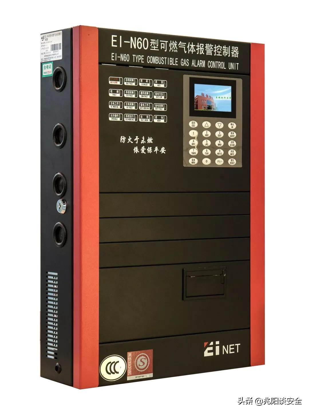 可燃气体探测报警必须3c认证,可燃气体探测报警系统操作