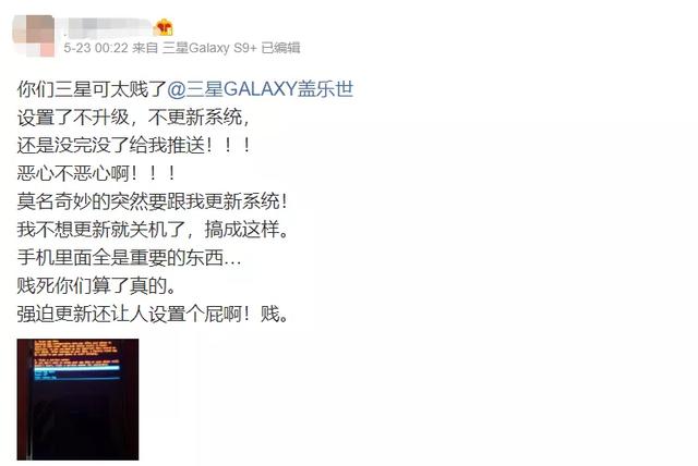 三星闰月手机出现几种问题,三星手机天冷为什么会黑屏