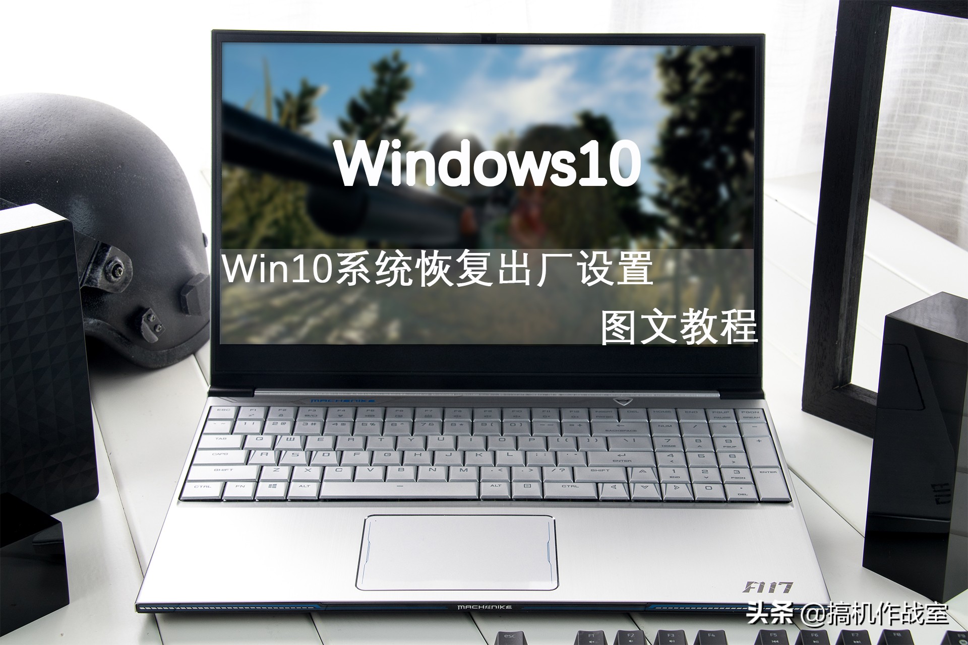 dell电脑win10怎么恢复出厂设置,电脑如何格式化恢复出厂设置win10