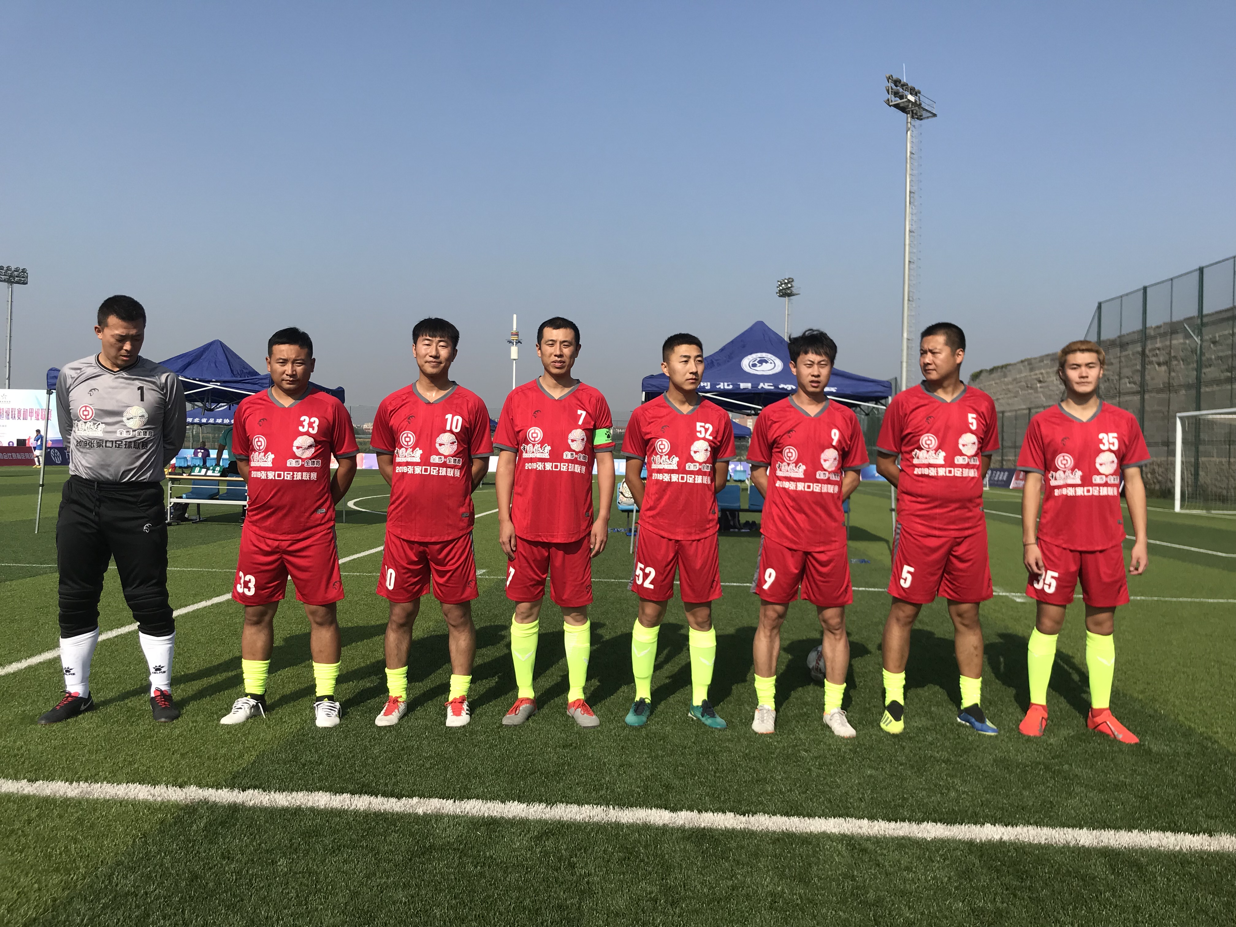 2023河北五人制超级联赛,河北足球五大联赛