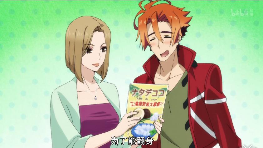 四月新番炸裂,4月新番推荐超甜