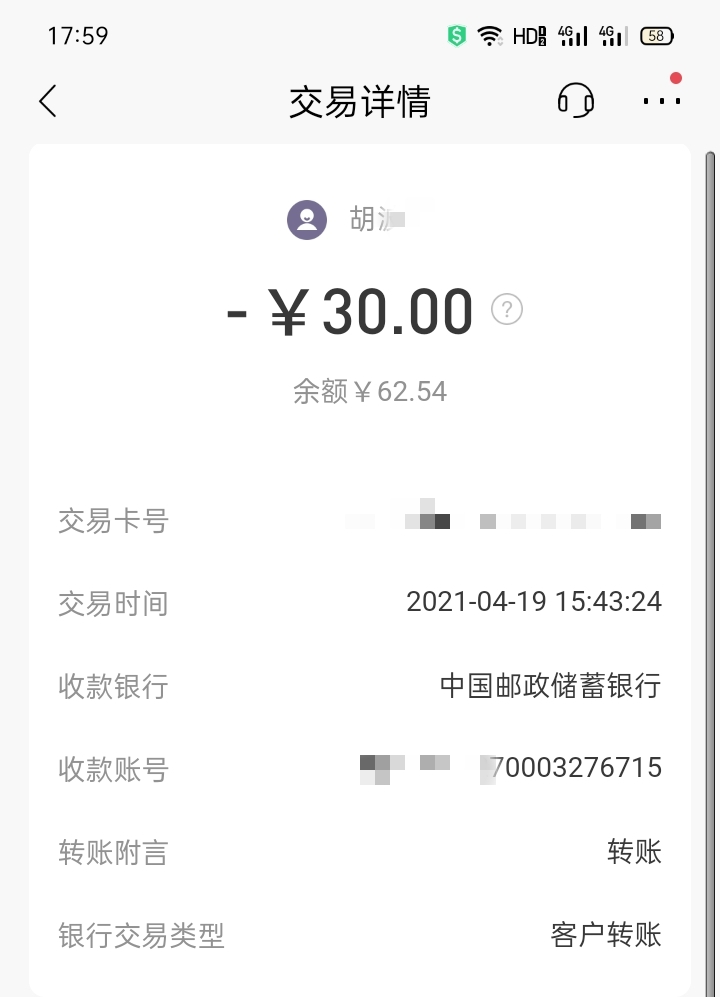 刷单骗局一般是什么样的,刷单诈骗高发切勿因小失大