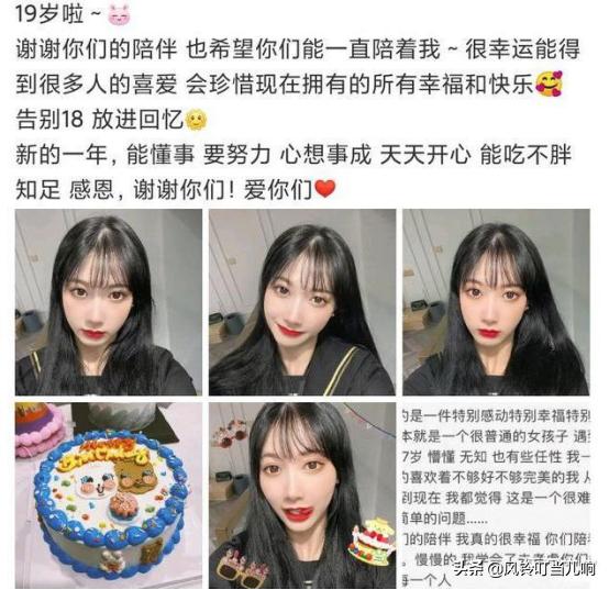 当初那个一夜爆火的“成都小甜甜”，引众多富豪表白，现状如何？