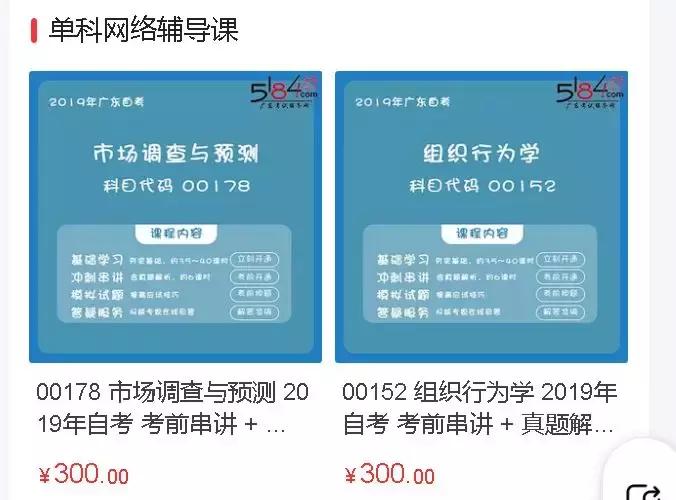 全国各地自考报名入口汇总,自考报名以后改专业如何操作