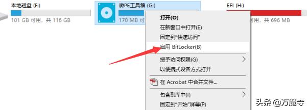 使用bitlockertogo加密u盘,bitlockertogo加密u盘