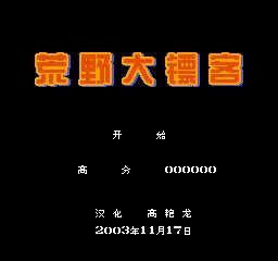 童年fc游戏f1赛车,童年经典fc游戏魂斗罗