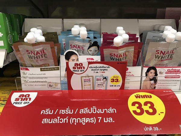 泰国711便利店必买清单图片,泰国711便利店必食攻略